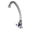  ROBINET EAU FROIDE ORION 