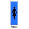  PLAQUE 170X45 DAMES SYMBOLE 