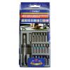  EMBOUTS PRECISION SET 35 PCES 